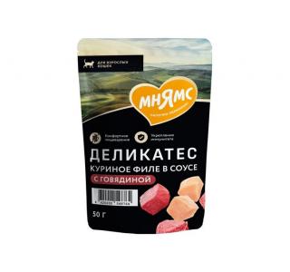 Мнямс Деликатес Куриное филе с говядиной в соусе для кошек, 50г