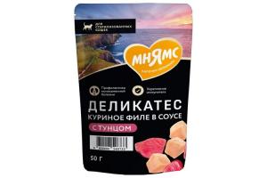 Мнямс Деликатес Куриное филе с тунцом в соусе для стерилизованных кошек, 50г