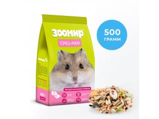 ЗООМИР Хомка-МИНИ - корм для карликовых хомяков,  500г