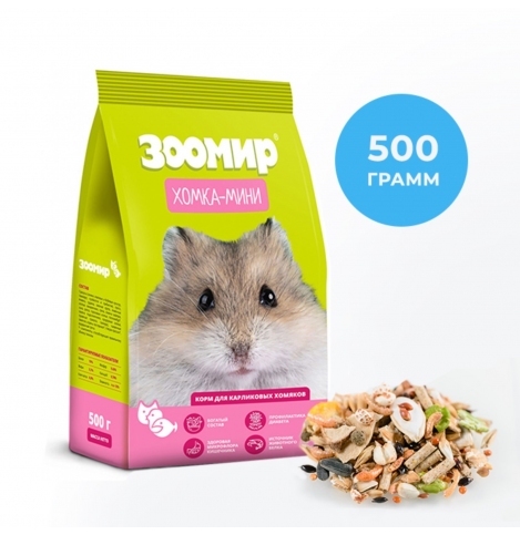ЗООМИР Хомка-МИНИ - корм для карликовых хомяков,  500г