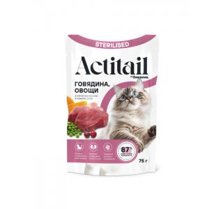 Actitail влажный корм для стерилизованных кошек. Аппетитные кусочки в соусе с говядиной и добавлением овощей, 75г
