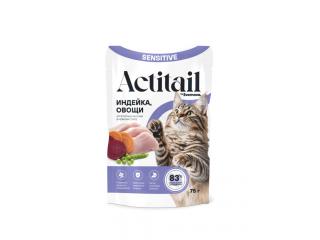 Actitail влажный корм для взрослых кошек с чувствительным пищеварением. Кусочки в соусе с индейкой и добавлением овощей, 75г