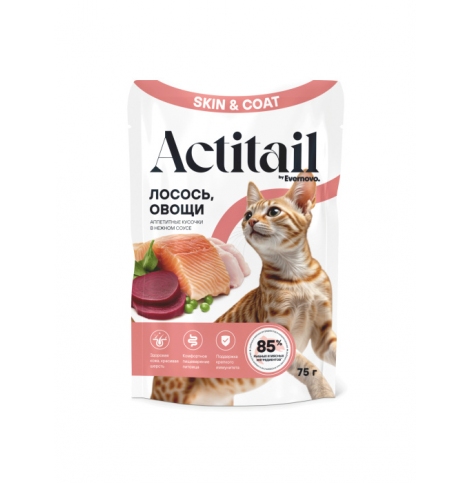Actitail влажный корм для здоровой кожи и шерсти кошек. Аппетитные кусочки в соусе с лососем и добавлением овощей, 75г
