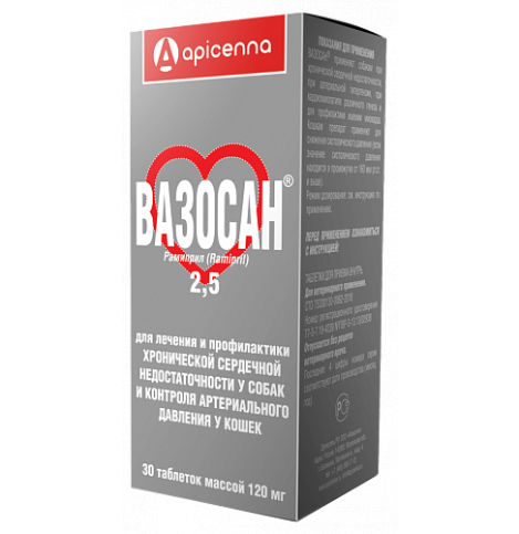 Вазосан 2,5мг, 30 табл