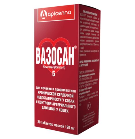 Вазосан 5мг, 30 табл