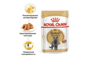 ROYAL CANIN BRITISH SHORTHAIR ADULT  пауч для кошек британской породы (кусочки в соусе), 85г