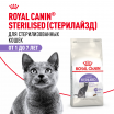 Royal Canin Корм сухой сбалансированный для взрослых стерилизованных кошек, 2кг