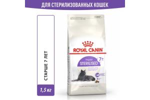 Royal Canin Корм сухой полнорационный сбалансированный для стерилизованных кошек в возрасте от 7 до 12 лет, 1,5кг