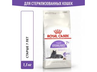 Royal Canin Корм сухой полнорационный сбалансированный для стерилизованных кошек в возрасте от 7 до 12 лет, 1,5кг
