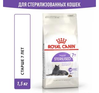 Royal Canin Корм сухой полнорационный сбалансированный для стерилизованных кошек в возрасте от 7 до 12 лет, 1,5кг