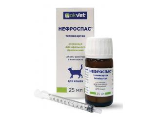 Нефроспас, флакон 25мл