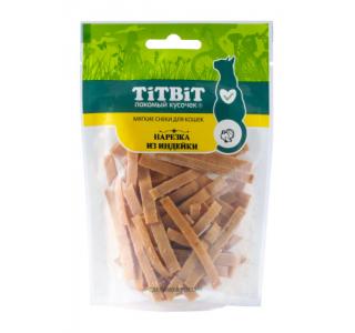 TiTBiT Нарезка из индейки для кошек (мясные снеки), 40г