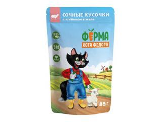 Ферма кота Фёдора сочные кусочки в желе для кошек с ягненком, 85г
