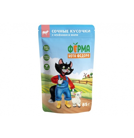 Ферма кота Фёдора сочные кусочки в желе для кошек с ягненком, 85г