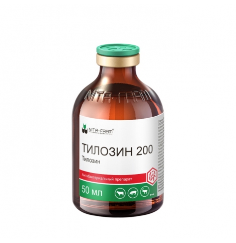 Тилозин 200 инъекционный, 50мл