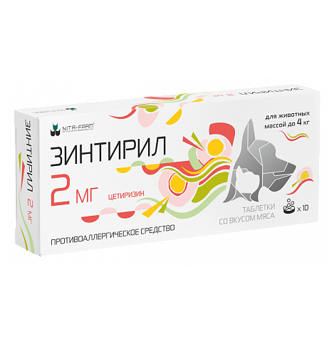 ЗИНТИРИЛ 2мг антигистаминный, противоаллергический препарат, 10табл