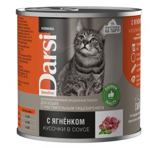 Darsi Консервы для кошек с чувствительным пищеварением «Кусочки с Ягненком в соусе», 250 г
