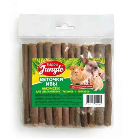 Happy Jungle Веточки ивы, 40 г