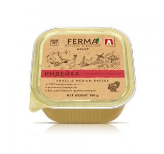 ЗООГУРМАН Ferma Корм для собак "Индейка с говядиной и клюквой", ламистр, 150г