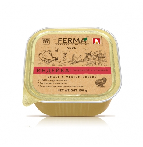 ЗООГУРМАН Ferma Корм для собак "Индейка с говядиной и клюквой", ламистр, 150г