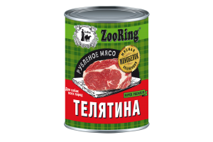 ZOORING Консервированный корм «Рубленое мясо» для собак ТЕЛЯТИНА, 338г