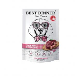 Best Dinner Super Premium Влажный корм для собак "Говядина с сердцем", 340г
