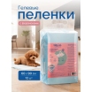 VitaVet CARE Пеленки гелевые с феромонами для приучения к туалету, 60х90 см, 12 шт.