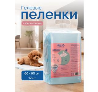 VitaVet CARE Пеленки гелевые с феромонами для приучения к туалету, 60х90 см, 12 шт.