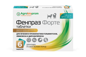 Фенпраз Форте для кошек и собак мелких пород 6 таб