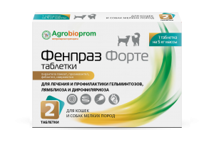 Фенпраз Форте для кошек и собак мелких пород 2 таб