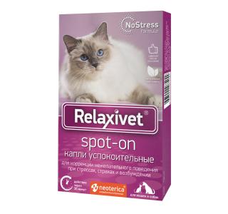 RELAXIVET Spot-on Капли на холку успокоительные для кошек и собак, 4 пипетки
