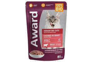 AWARD Indoor big cats Влажный корм для взрослых домашних кошек крупных пород кусочки в соусе с говядиной, 85г
