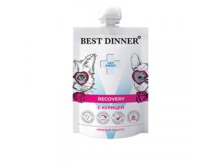 Best Dinner Vet Profi Recovery Влажный диетический корм для кошек и собак при истощении, выздоровлении и послеоперационном восстановлении., 85г