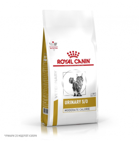 Royal Canin Urinary S/O Moderate Calorie (Уринари С/О Модерейт Кэлори) Корм сухой для взрослых кошек, склонных к набору лишнего веса, при мочекаменной болезни, 350г