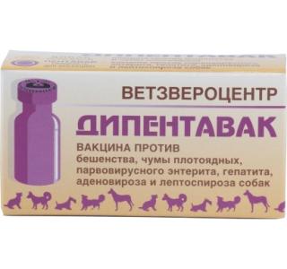 Вакцина Дипентавак, 1 доза