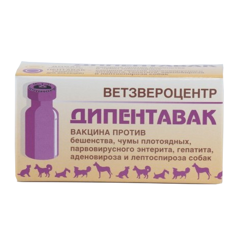 Вакцина Дипентавак, 1 доза