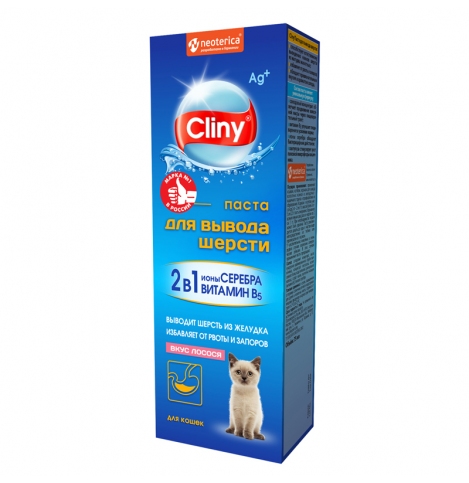 Cliny Паста для вывода шерсти для кошек, со вкусом лосося, 75 мл