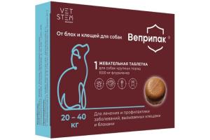 ВЕПРИПАК 1000 мг таблетки для собак 20-40 кг, (1 таб./уп.)