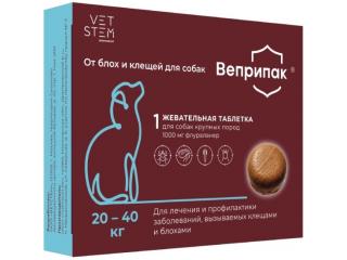 ВЕПРИПАК 1000 мг таблетки для собак 20-40 кг, (1 таб./уп.)