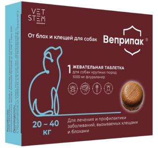 ВЕПРИПАК 1000 мг таблетки для собак 20-40 кг, (1 таб./уп.)