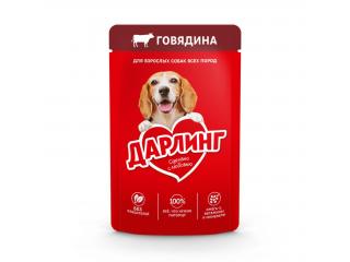 Darling корм полнорационный для взрослых собак, кусочки с говядиной в подливе, 75г
