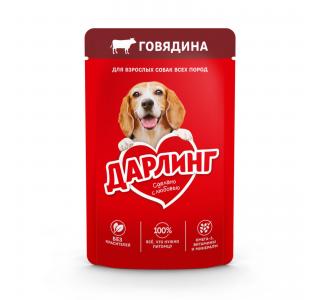 Darling корм полнорационный для взрослых собак, кусочки с говядиной в подливе, 75г