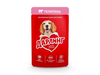 Darling корм полнорационный для взрослых собак, кусочки с телятиной в подливе, 75г