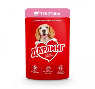 Darling корм полнорационный для взрослых собак, кусочки с телятиной в подливе, 75г