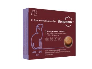 ВЕПРИПАК 1400 мг таблетки для собак 40-56 кг, (1 таб./уп.)