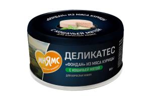 Мнямс Деликатес "Фондан" Влажный корм из мяса курицы с кошачьей мятой для кошек, 80 г
