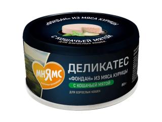 Мнямс Деликатес "Фондан" Влажный корм из мяса курицы с кошачьей мятой для кошек, 80 г