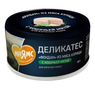 Мнямс Деликатес "Фондан" Влажный корм из мяса курицы с кошачьей мятой для кошек, 80 г