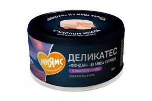 Мнямс Деликатес "Фондан" Влажный корм из мяса курицы с маслом криля для кошек, 80 г
