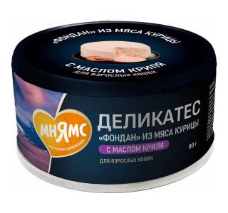 Мнямс Деликатес "Фондан" Влажный корм из мяса курицы с маслом криля для кошек, 80 г